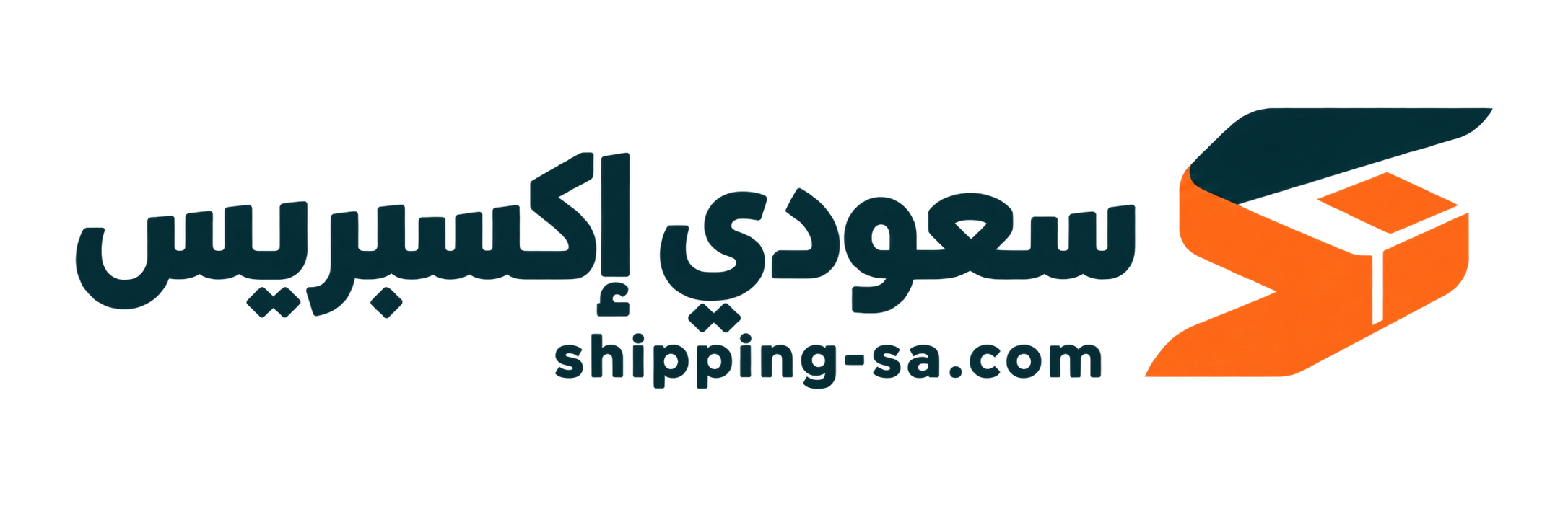 سعودي إكسبريس
