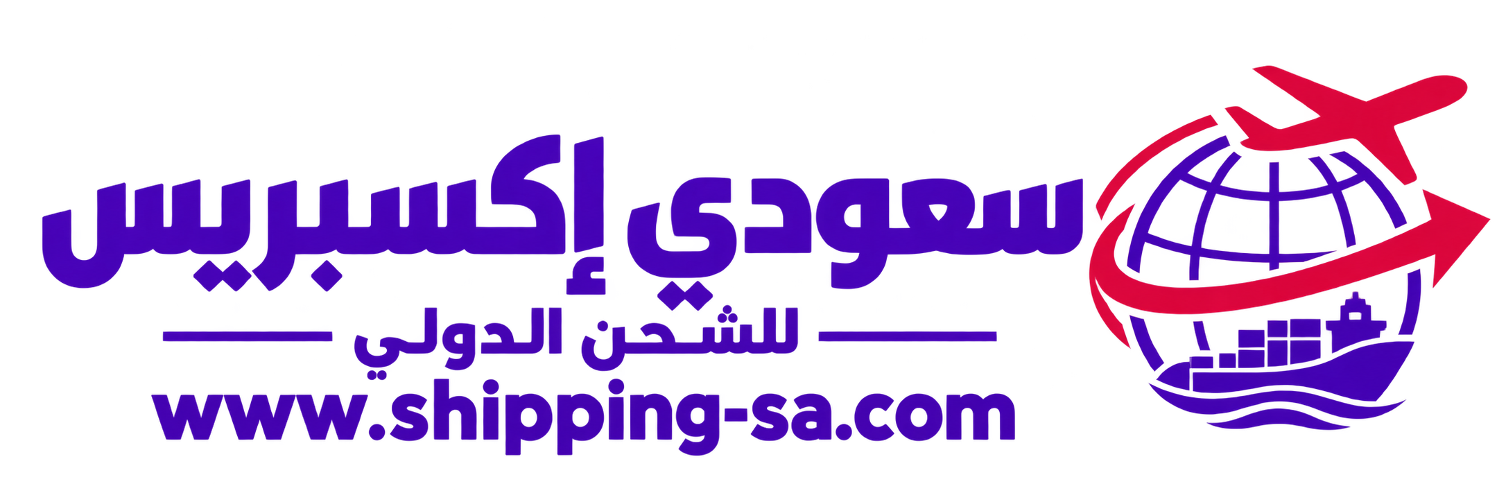 سعودي إكسبريس