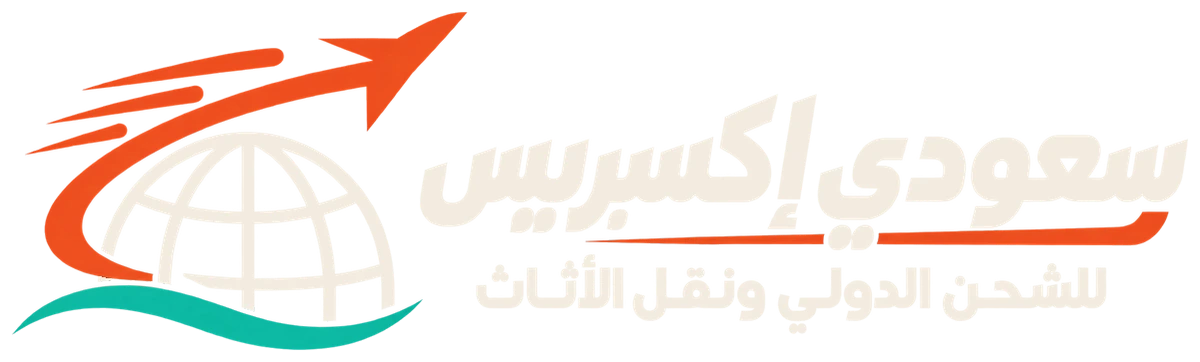 سعودي إكسبريس