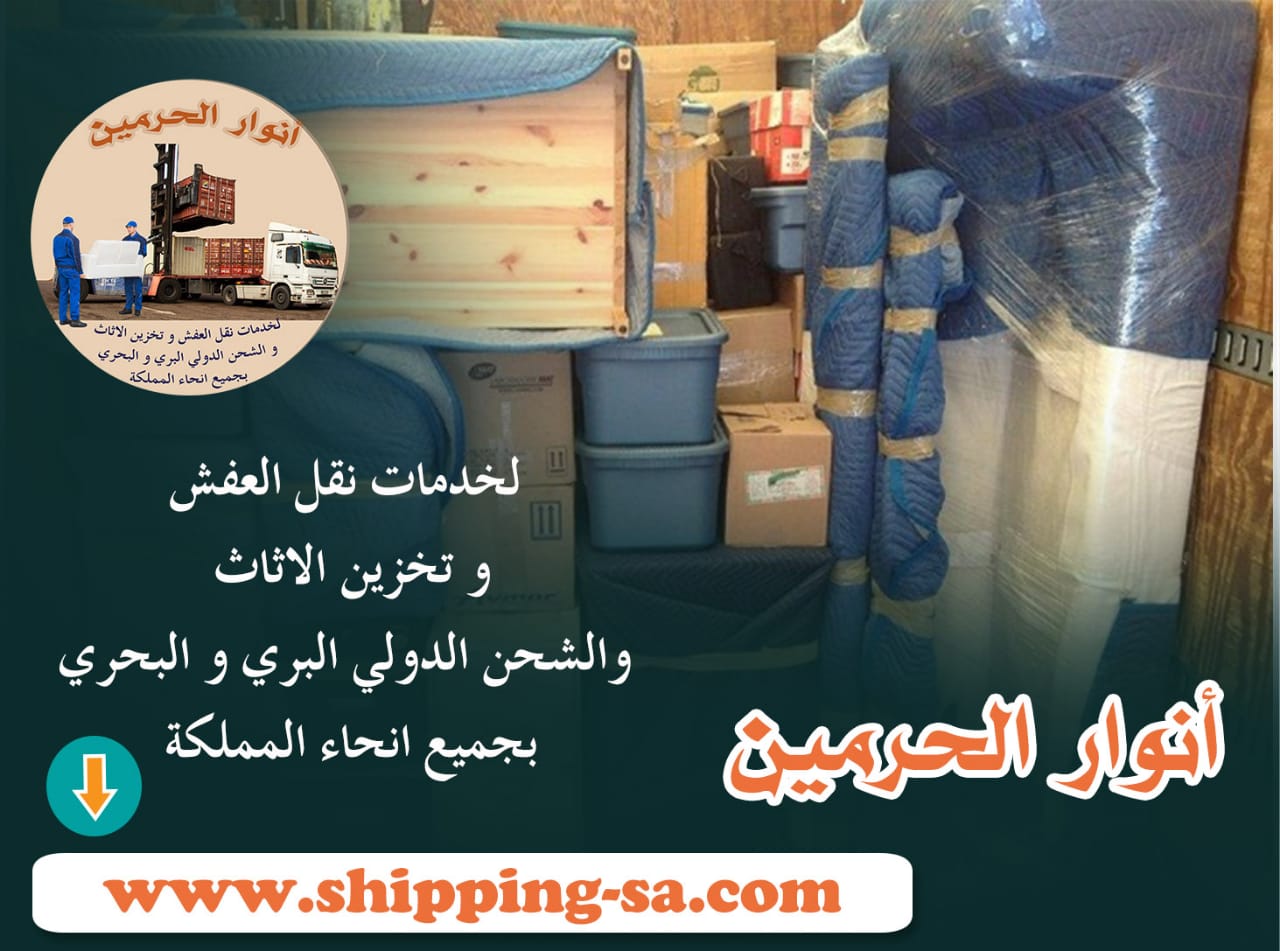 www.shipping-sa.com