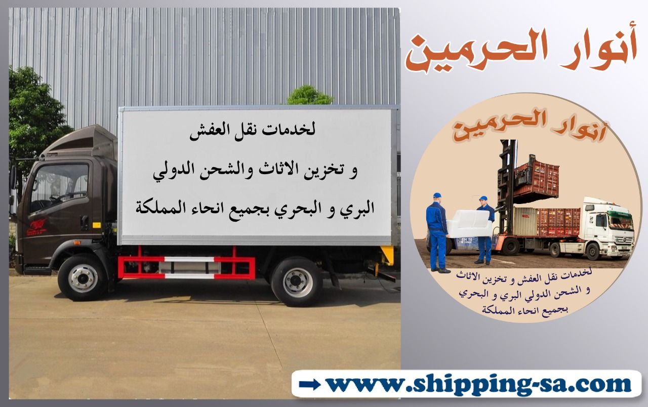 www.shipping-sa.com