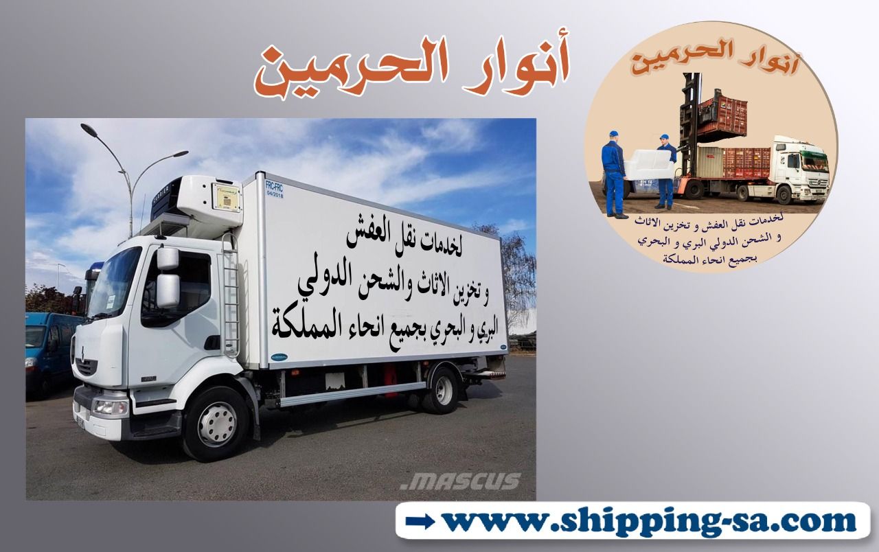 www.shipping-sa.com