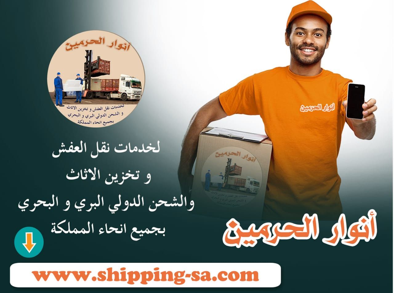 www.shipping-sa.com