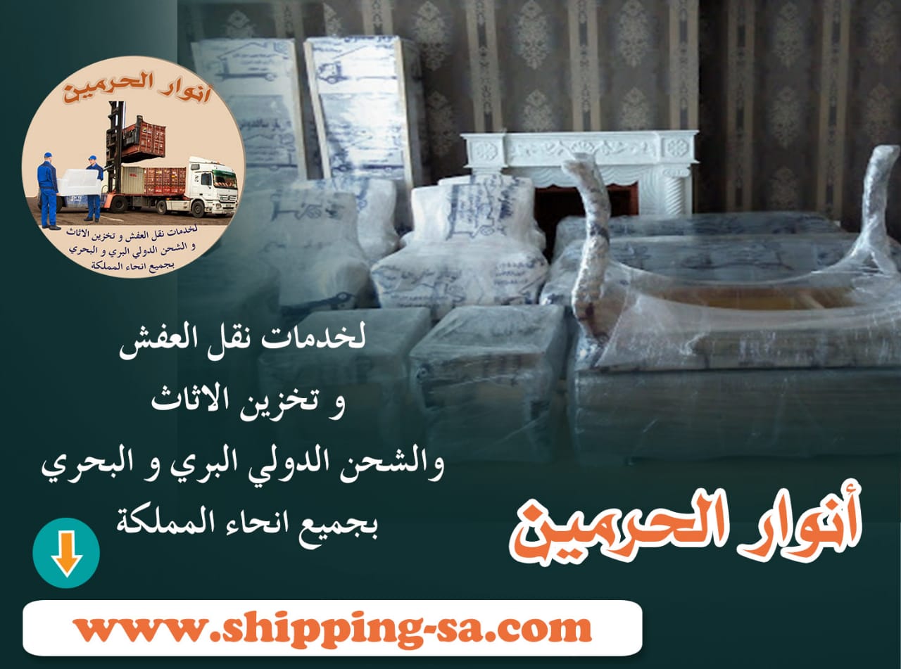 www.shipping-sa.com