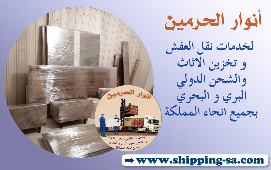 www.shipping-sa.com