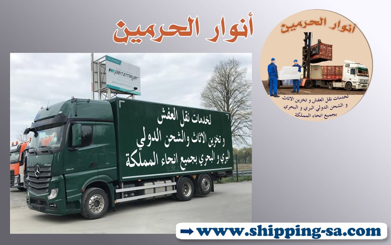 www.shipping-sa.com