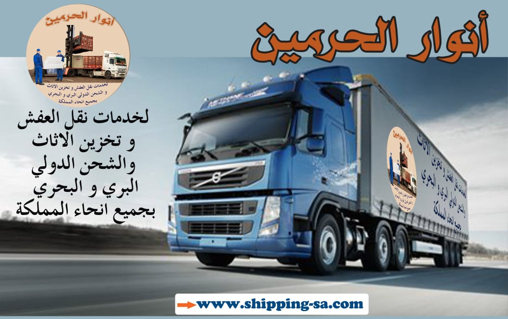 www.shipping-sa.com