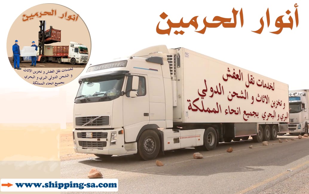 www.shipping-sa.com