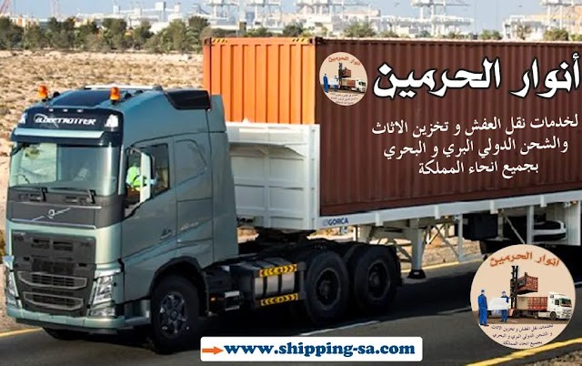 www.shipping-sa.com