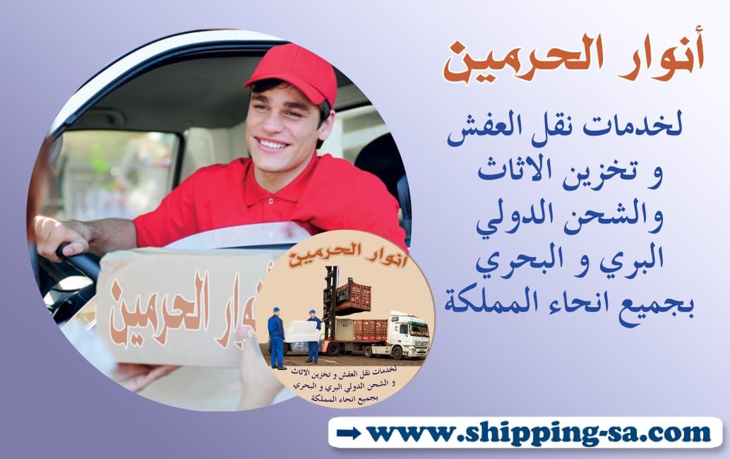 www.shipping-sa.com