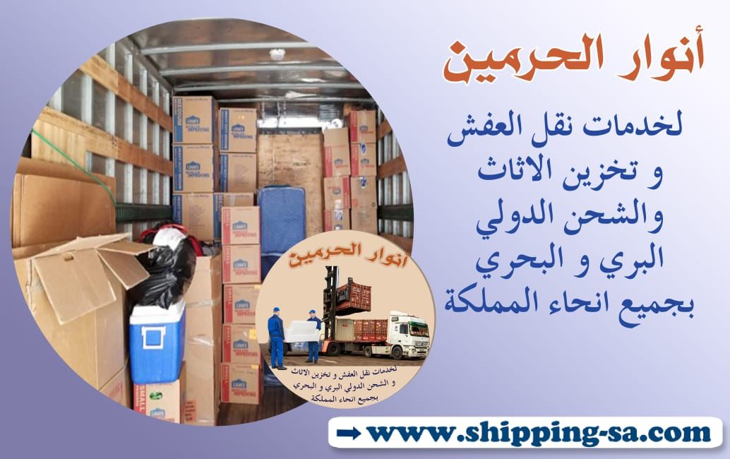 www.shipping-sa.com