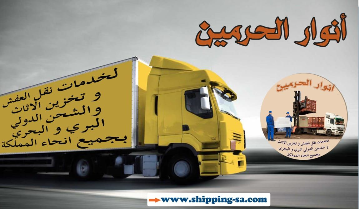 www.shipping-sa.com