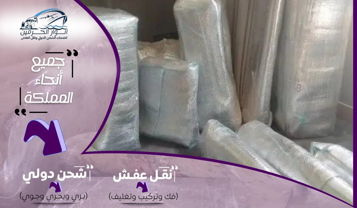 شركة شحن من الاحساء الي الامارات