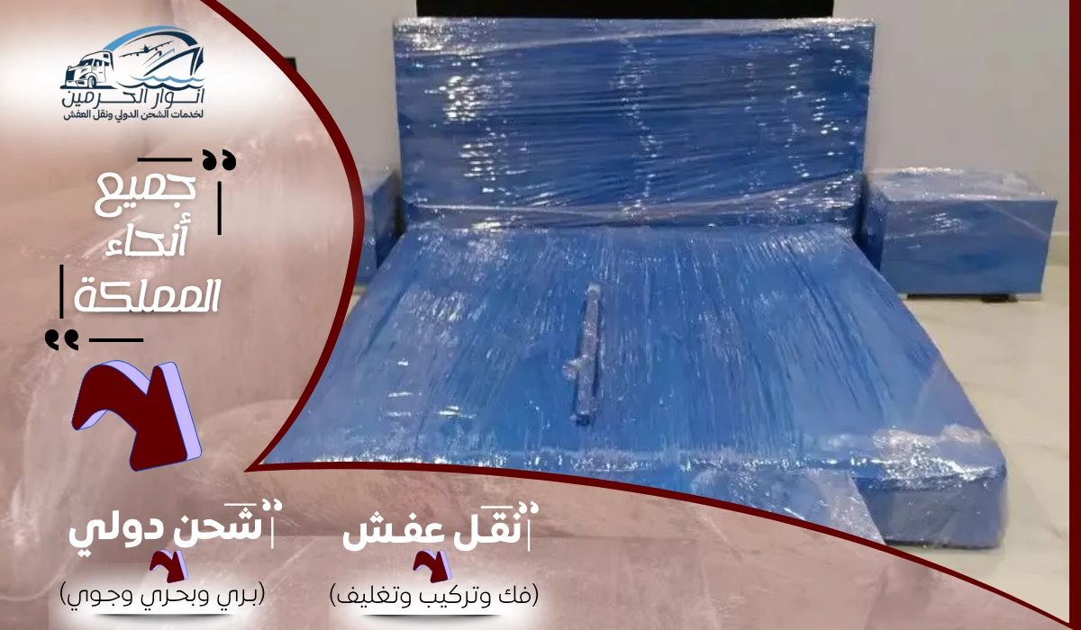 شركة شحن من الدمام الي سلطنة عمان