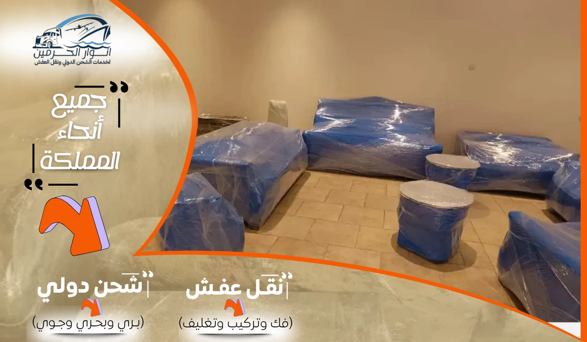 شركة شحن من القصيم الي الامارات