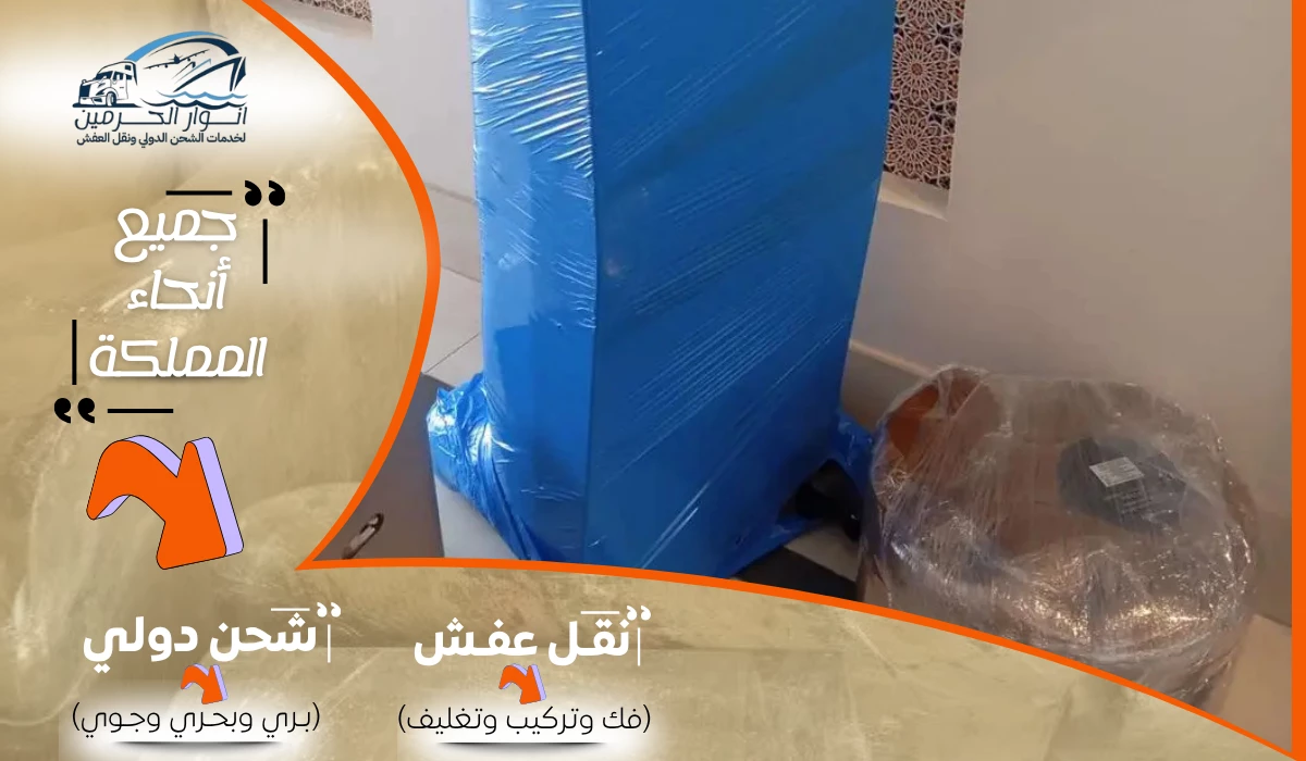 شركة شحن من القصيم الي سلطنة عمان