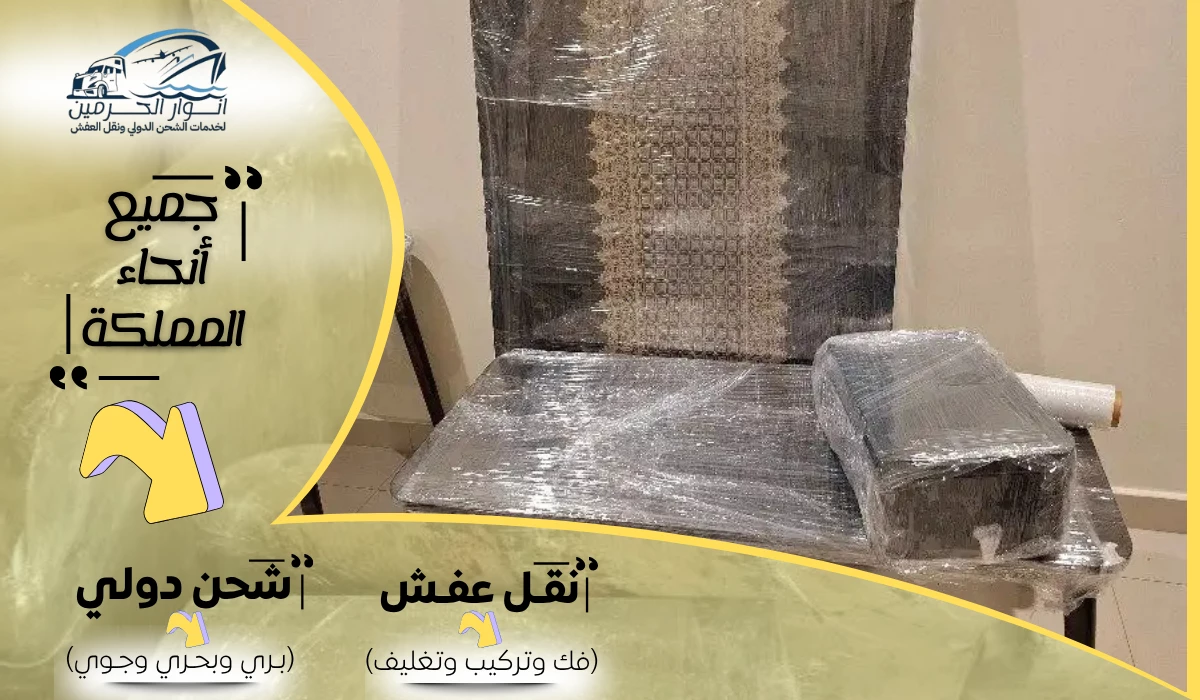 شركة شحن من الأحساء إلى سلطنة عمان