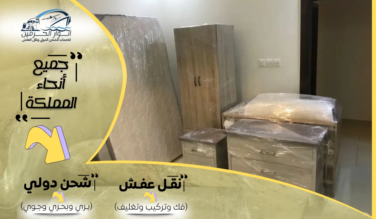 شركة شحن من الأحساء إلى سلطنة عمان