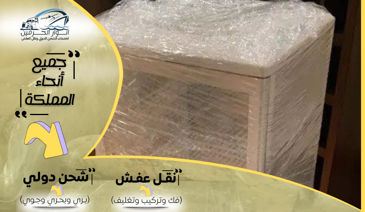 شركة شحن من السعودية إلى سلطنة عمان