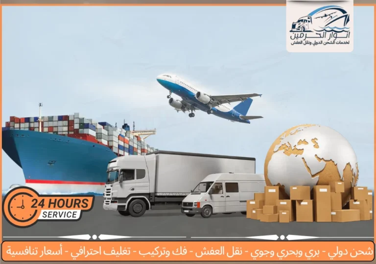 شركة شحن من الأحساء إلى سلطنة عمان