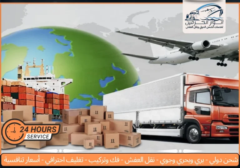 شركة شحن من الرياض إلى سلطنة عمان