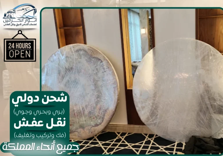 شركة نقل عفش من جدة الى الامارات
