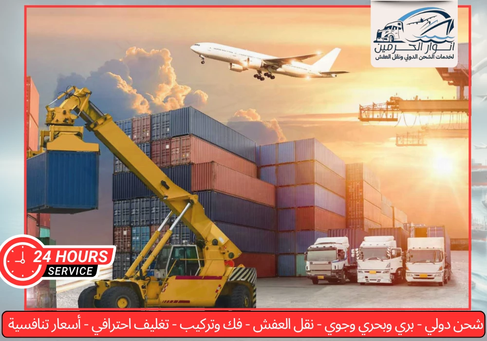 شركة شحن من الرياض الي البحرين