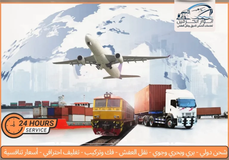 نقل عفش من الرياض الى الكويت