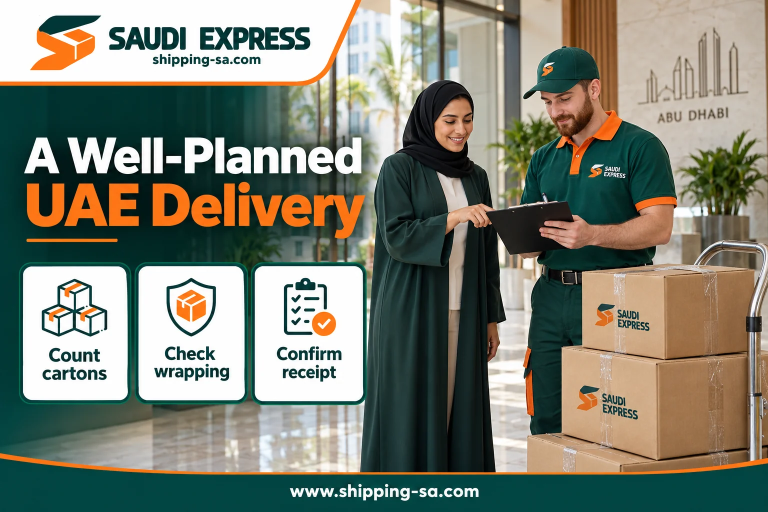 Checking package counts and wrapping when receiving a shipment in the UAE