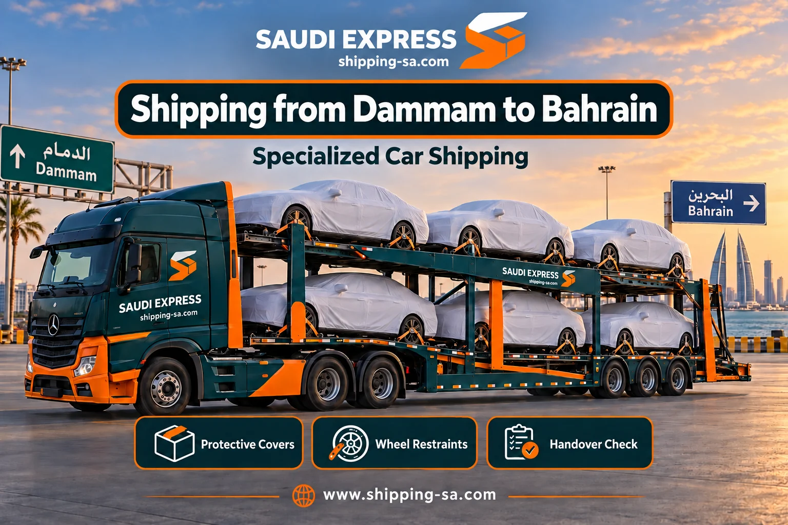 Shipping from Dammam to Bahrain: dedicated car transporter with protected and restrained vehicles