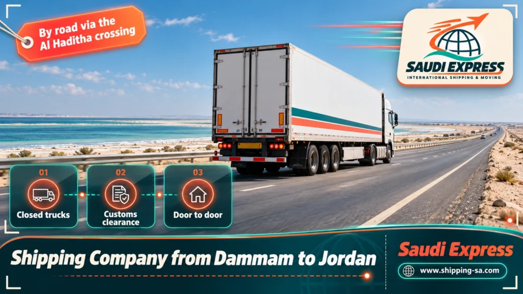 Shipping Company from Dammam to Jordan