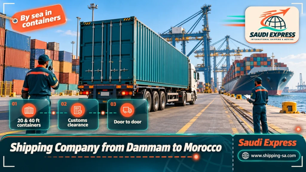 Shipping Company from Dammam to Morocco