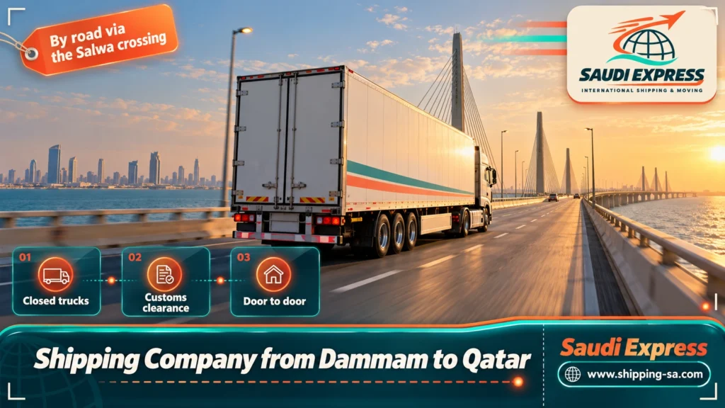 Shipping Company from Dammam to Qatar