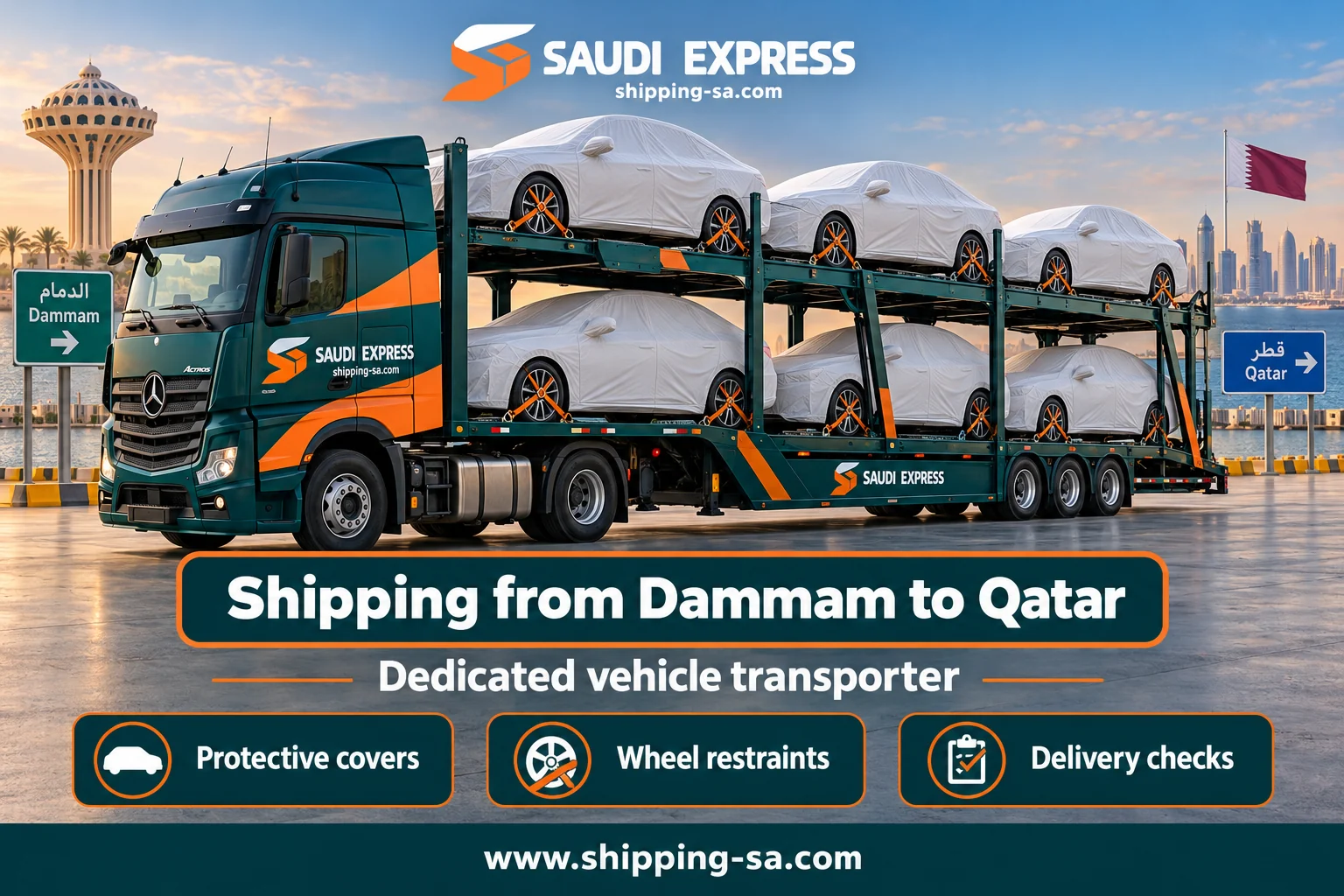 Shipping from Dammam to Qatar: covered vehicles secured on a dedicated car transporter