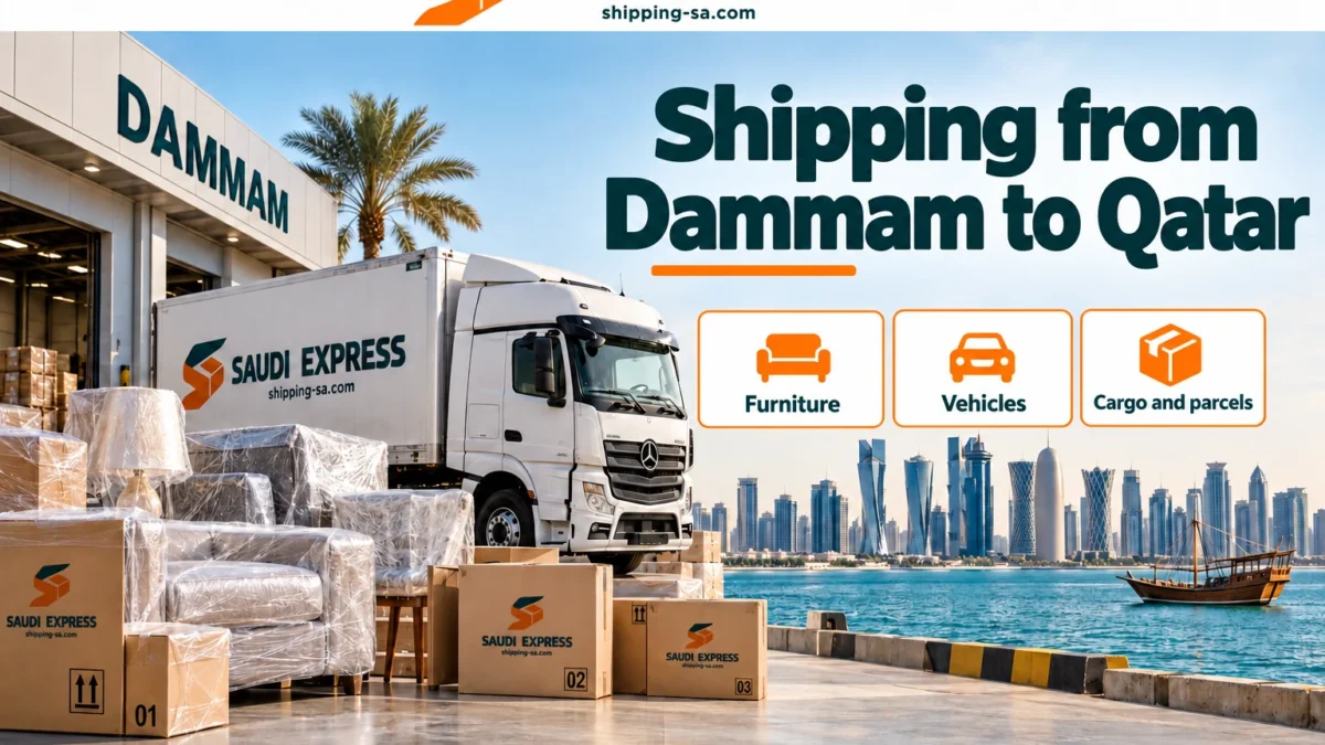 Shipping from Dammam to Qatar — furniture, cargo and parcels