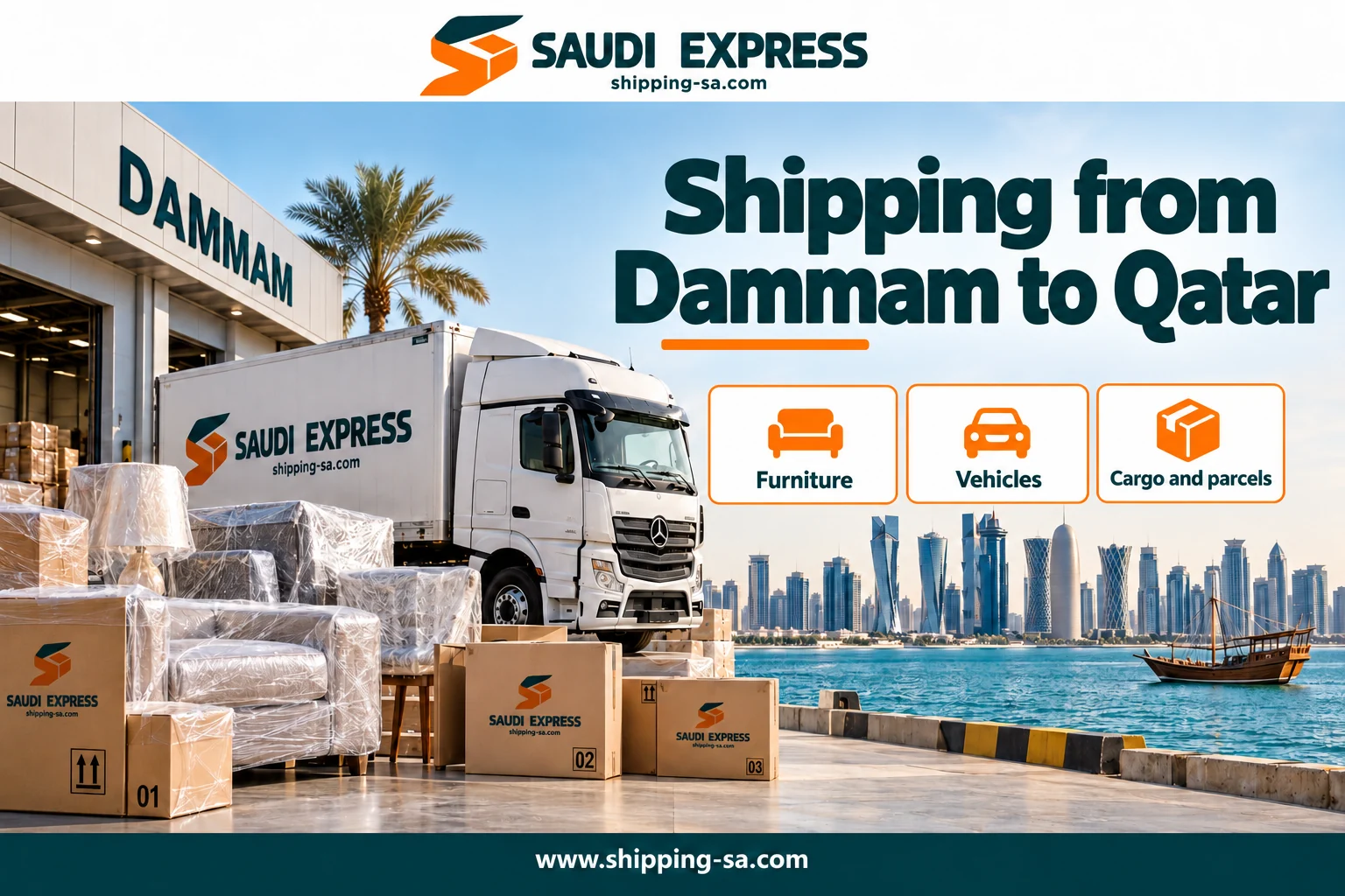 Shipping from Dammam to Qatar — furniture, cargo and parcels