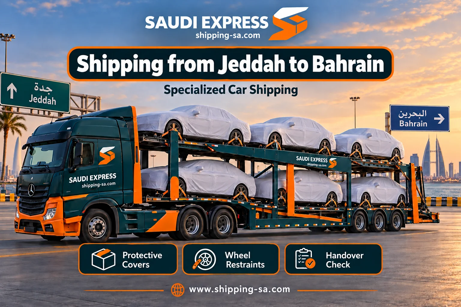 Shipping from Jeddah to Bahrain: dedicated car transporter with protected and restrained vehicles