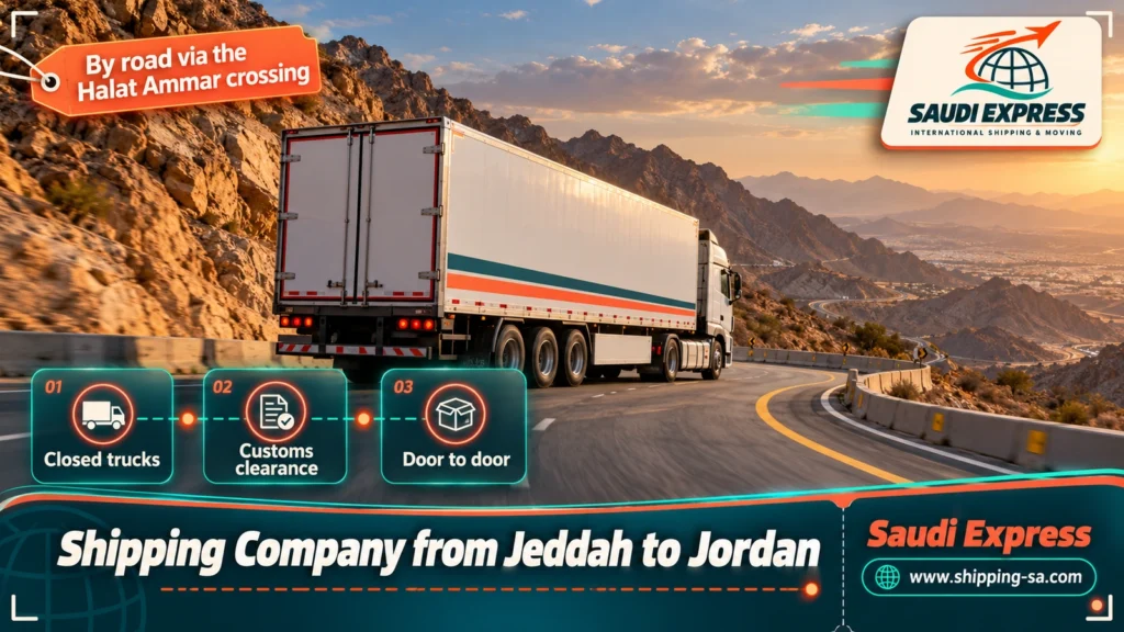 Shipping Company from Jeddah to Jordan
