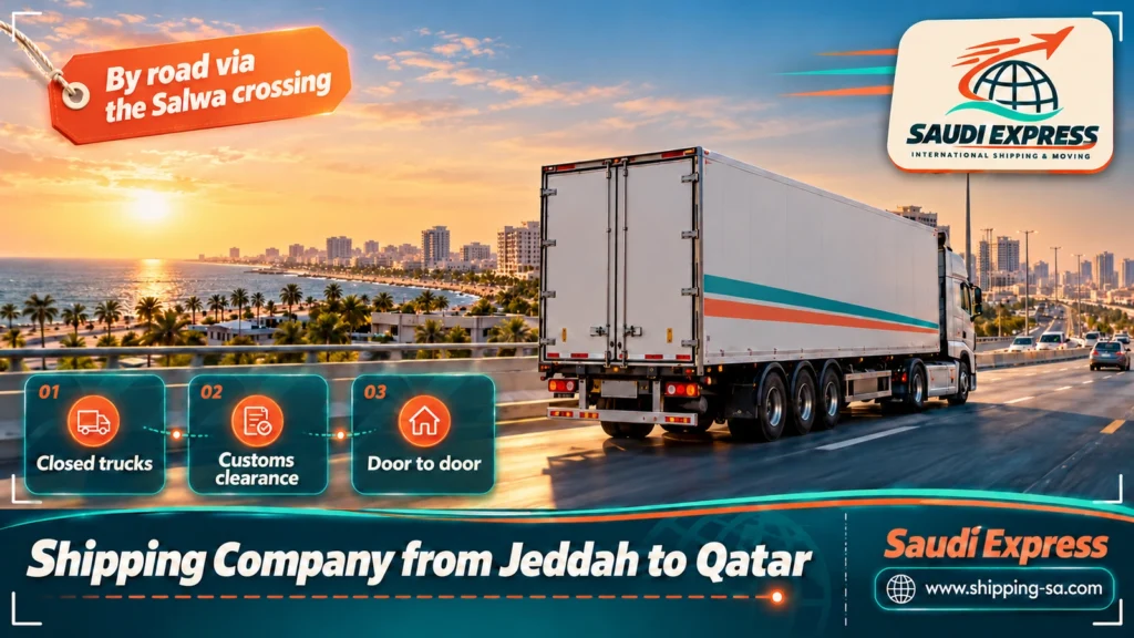 Shipping Company from Jeddah to Qatar