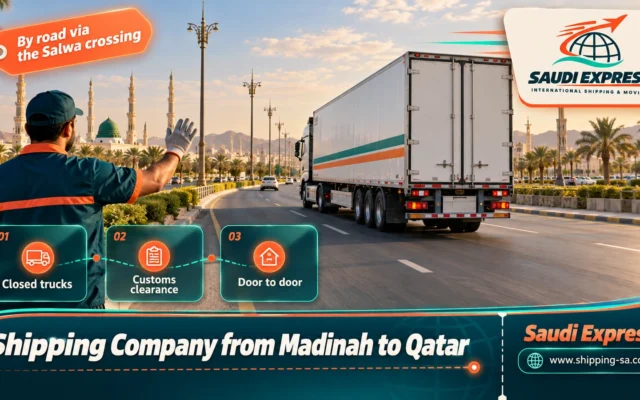 Shipping Company from Madinah to Qatar