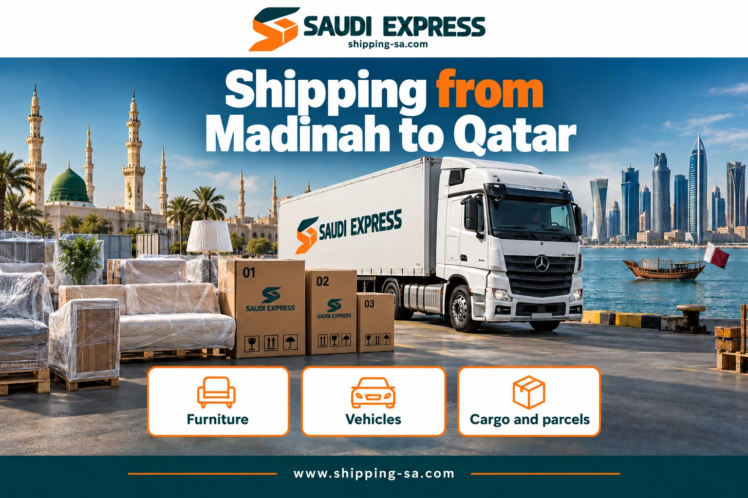 Shipping from Madinah to Qatar — furniture, cargo and parcels