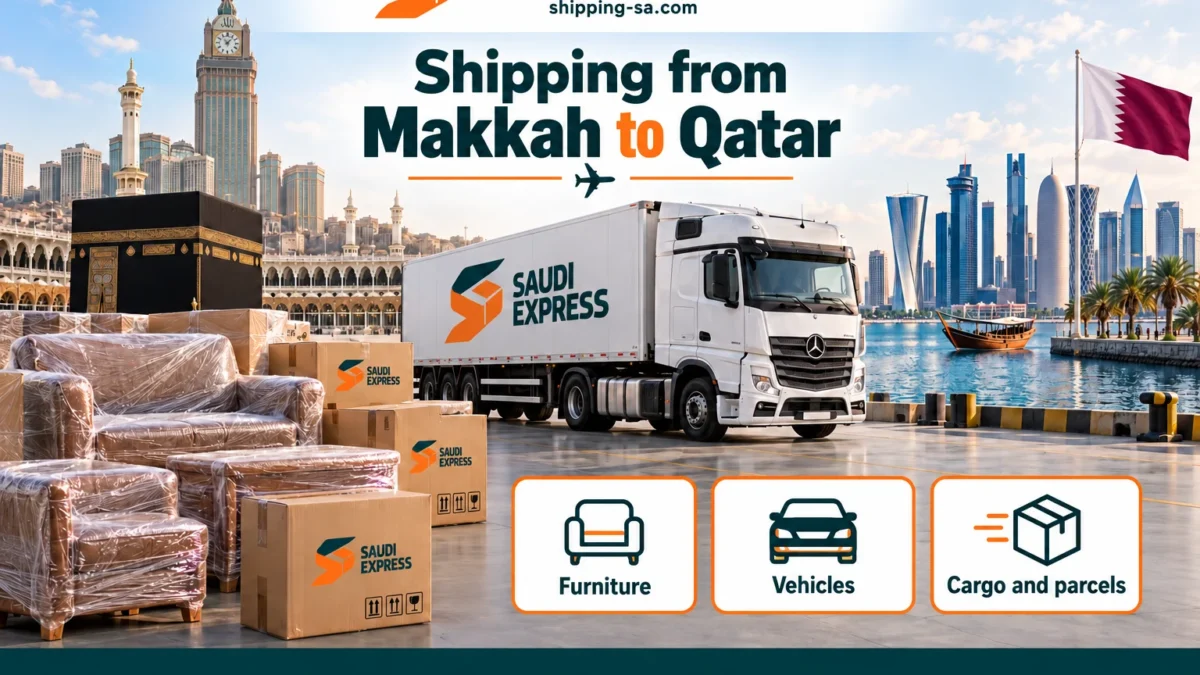 Shipping from Makkah to Qatar — furniture, cargo and parcels