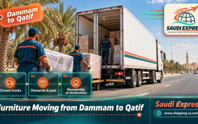 Furniture Moving from Dammam to Qatif