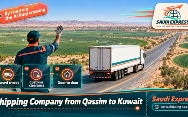 Shipping Company from Qassim to Kuwait