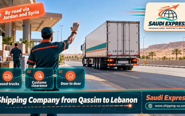 Shipping Company from Qassim to Lebanon
