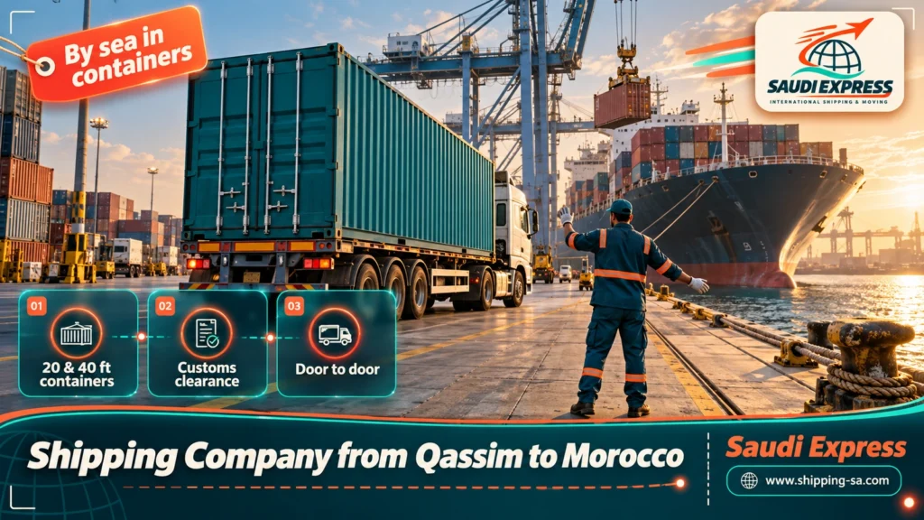 Shipping Company from Qassim to Morocco