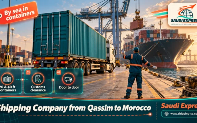 Shipping Company from Qassim to Morocco