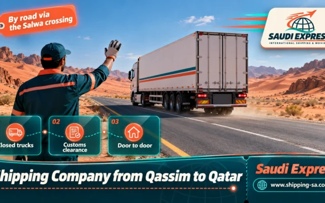 Shipping Company from Qassim to Qatar