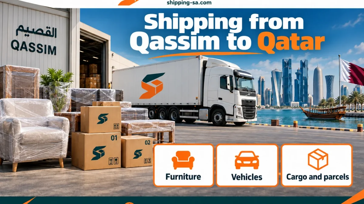 Shipping from Qassim to Qatar — furniture, cargo and parcels