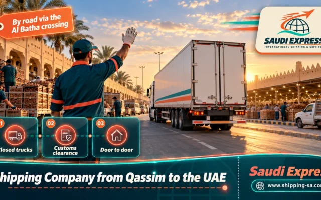 Shipping Company from Qassim to the UAE
